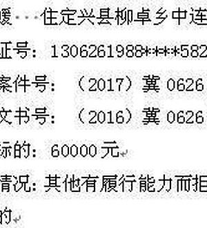 定兴招聘信息_2019河北保定定兴教师招聘报名人数统计 过审共计4658人(2)