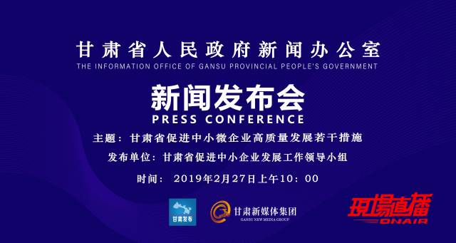 2019经济社会形势_图表 2019年经济社会发展主要预期目标